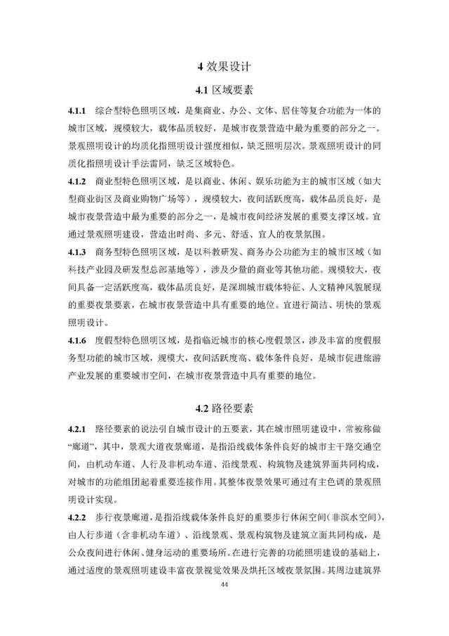 文章配图-53