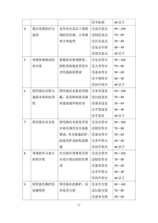 文章配图-36