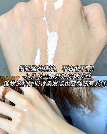 洗头最近流行的倒叙洗头法：先用护发素，再用洗发水，效果究竟如何？