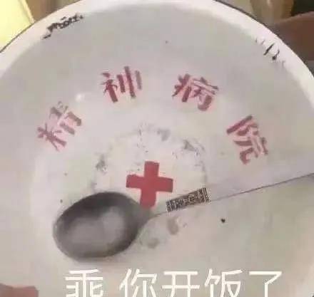 都美竹重新参加艺考照片流出…哈哈哈这图凢凢看了都得点赞封面图