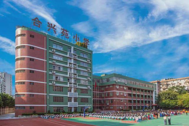 荔湾区合兴苑小学合乐课堂调动积极性学生当上课堂的主
