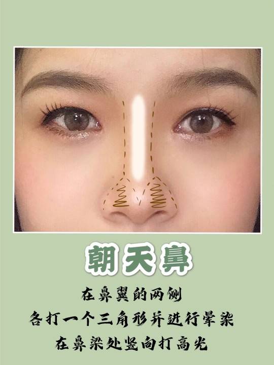什么无中生有高鼻梁?6种整容级鼻子修容教程拯救你!