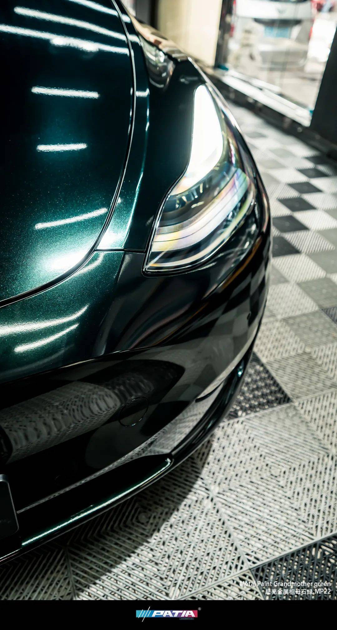 特斯拉modely超亮金属祖母石绿色彩提升生活质量