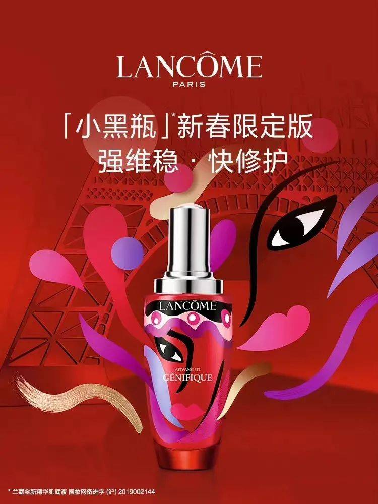 品牌腊八，掌声留给那些在认真做新年限定的美妆品牌