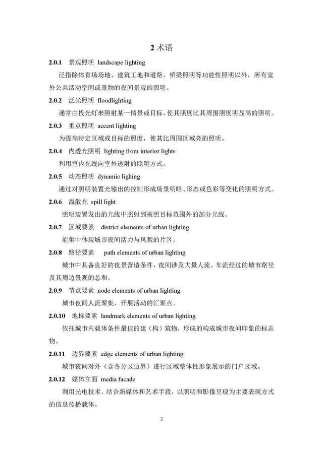文章配图-11