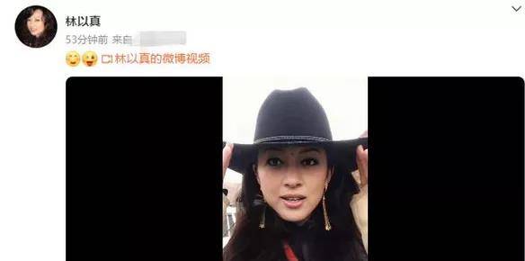 桃儿|《家有仙》美女林以真55岁冻龄有方！曾秘嫁富翁息影