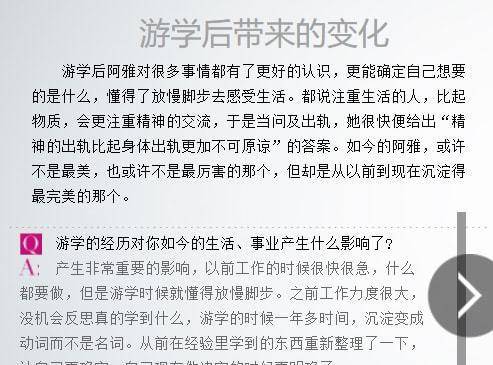 生活|20年后，和周迅做闺蜜的她翻身了？阿雅大s康熙来了小s黄子佼_网易订阅