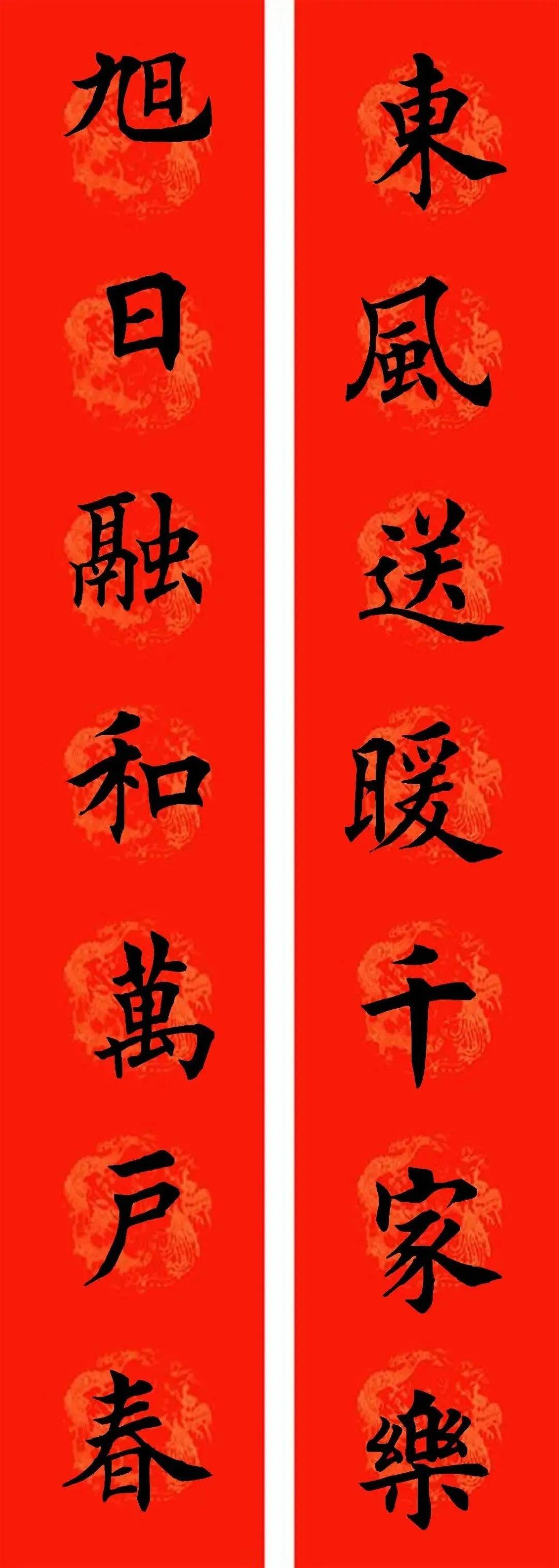 行楷對聯中 Kyoto National Museum KNM Collection Database