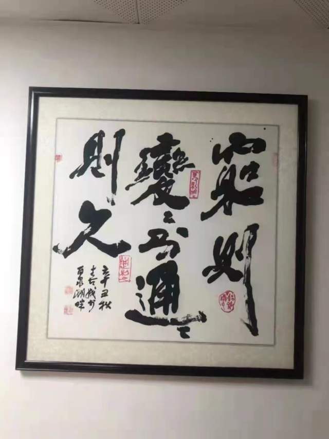 砚池新浴生灿光——记当代最具特色书画家张喜成_甲骨文_书法_先生