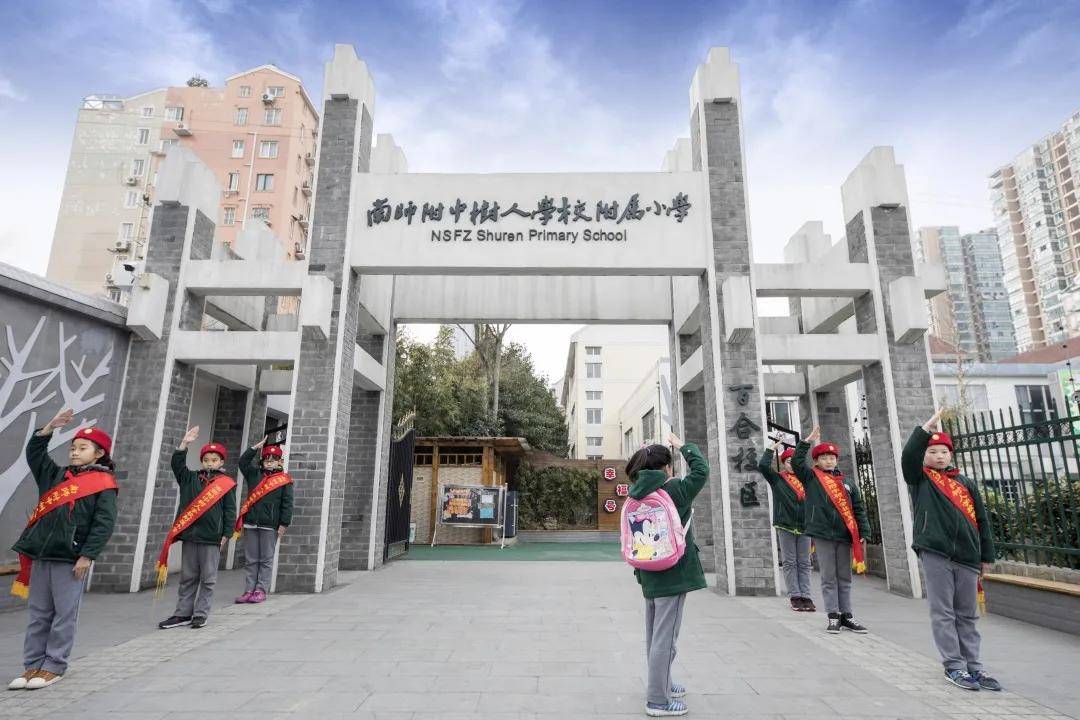 附属小学|期末的华丽转型，南师附中树人学校附属小学的趣味游考太有创意了