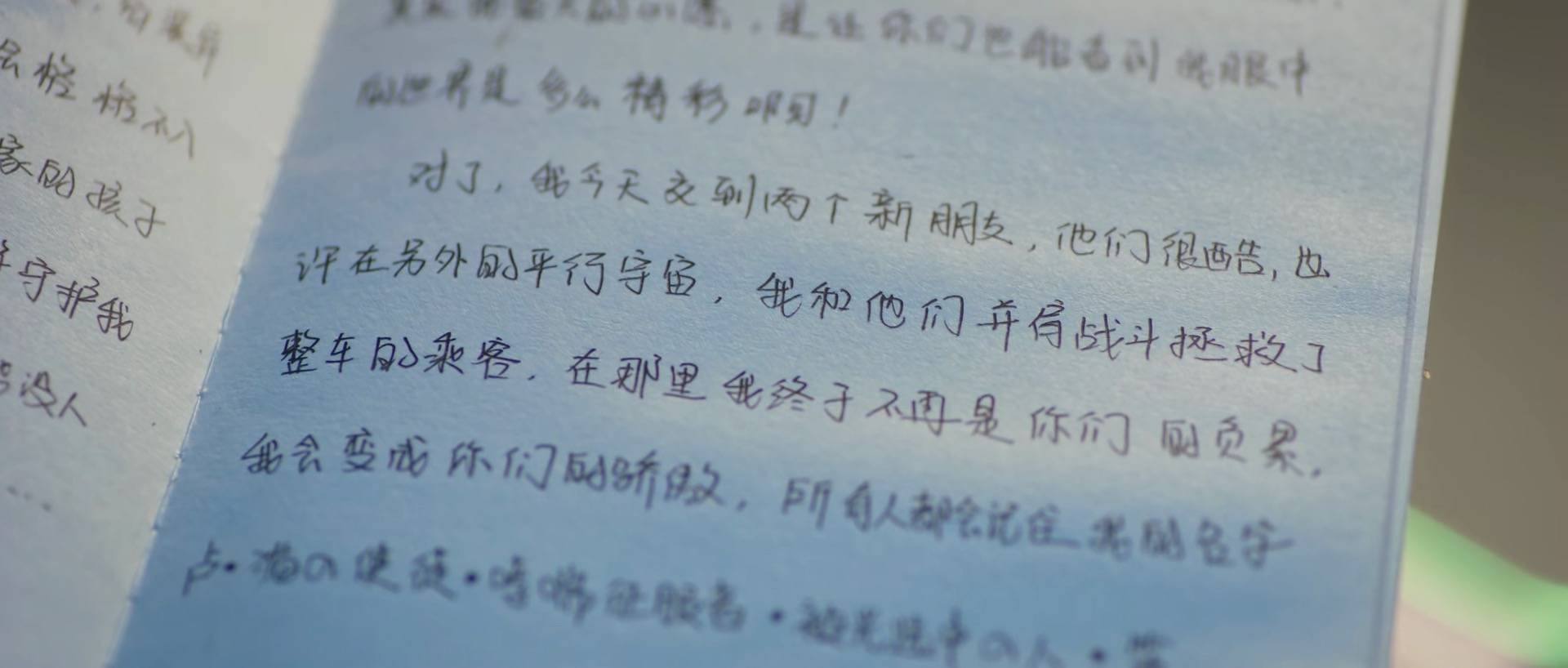 云和|白敬亭赵今麦《开端》每个梗都挺老，最后能讲出新故事吗？
