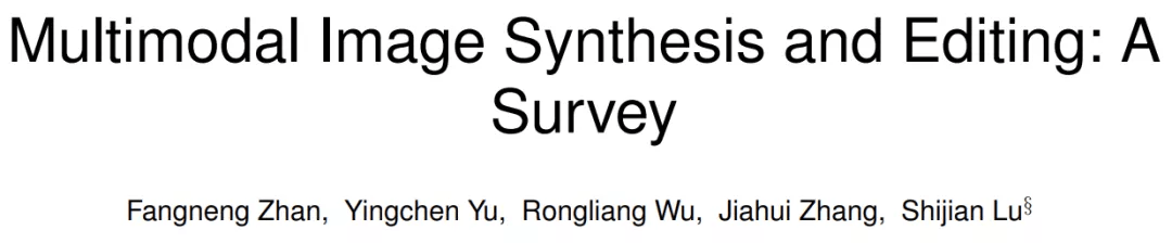 DALL-E、「女娲」刷屏背后，多模态图像合成与编辑领域进展如何？
