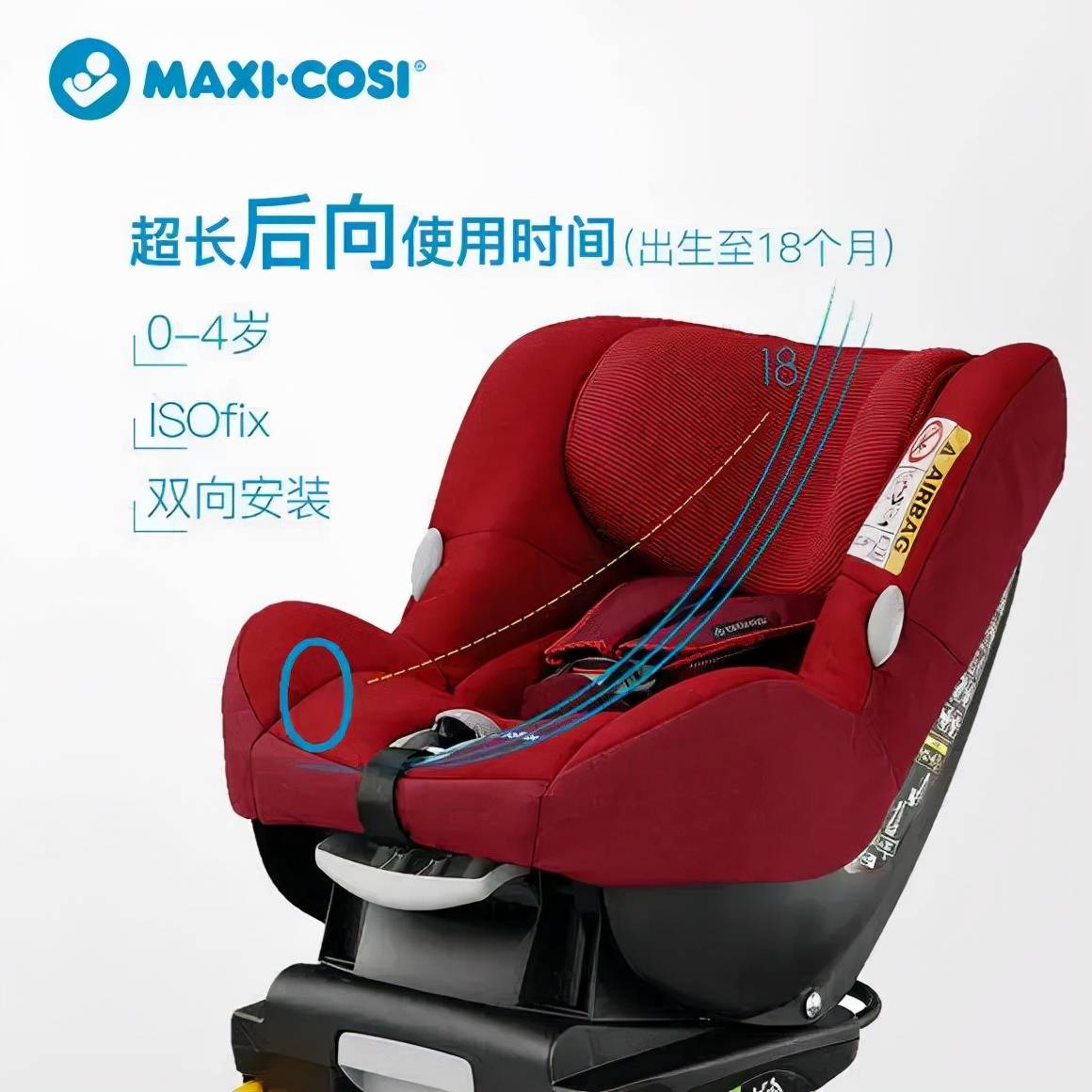 婴儿d3品牌排行榜_2022十大宝宝安全座椅品牌TOP排行榜,安全、舒适、高性价比!