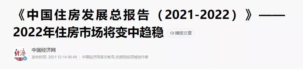 峨眉幼儿园排行榜_“七连冠”联发科再登顶2022Q1全球智能手机SoC出货量排名榜(2)