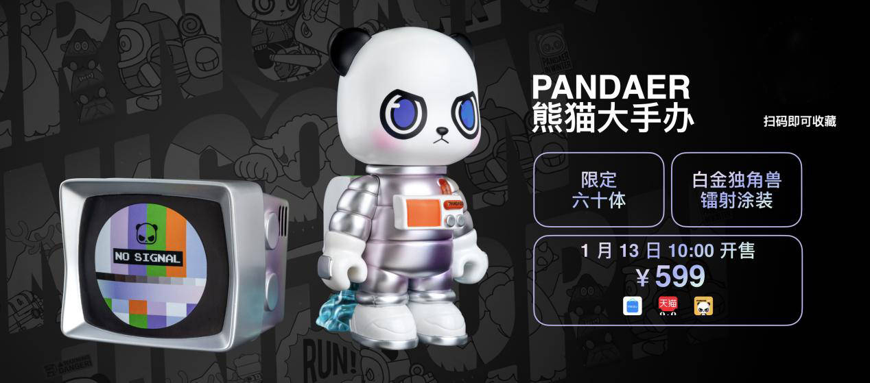 lipro、PANDAER、mblu 齐登场，三大新生力量为魅族 2022 注入新活力