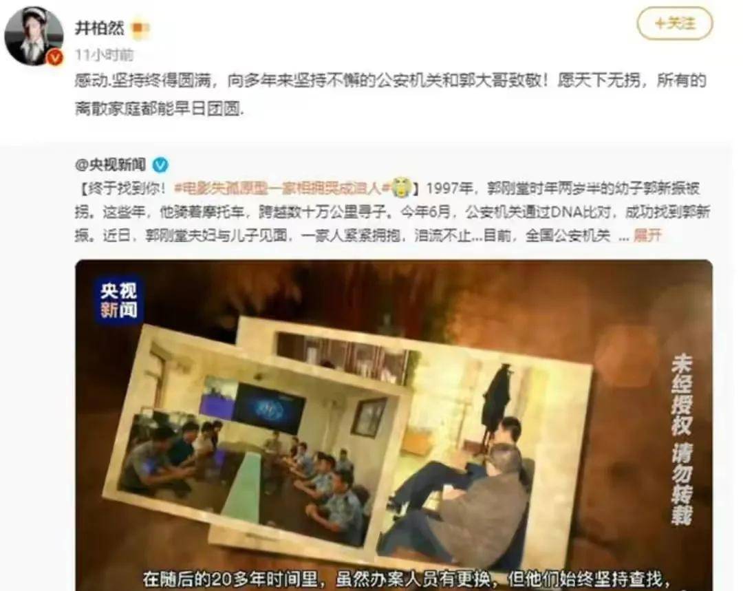 父亲|知名男星：出生28天就被亲生父母抛弃，奶奶捡垃圾养他