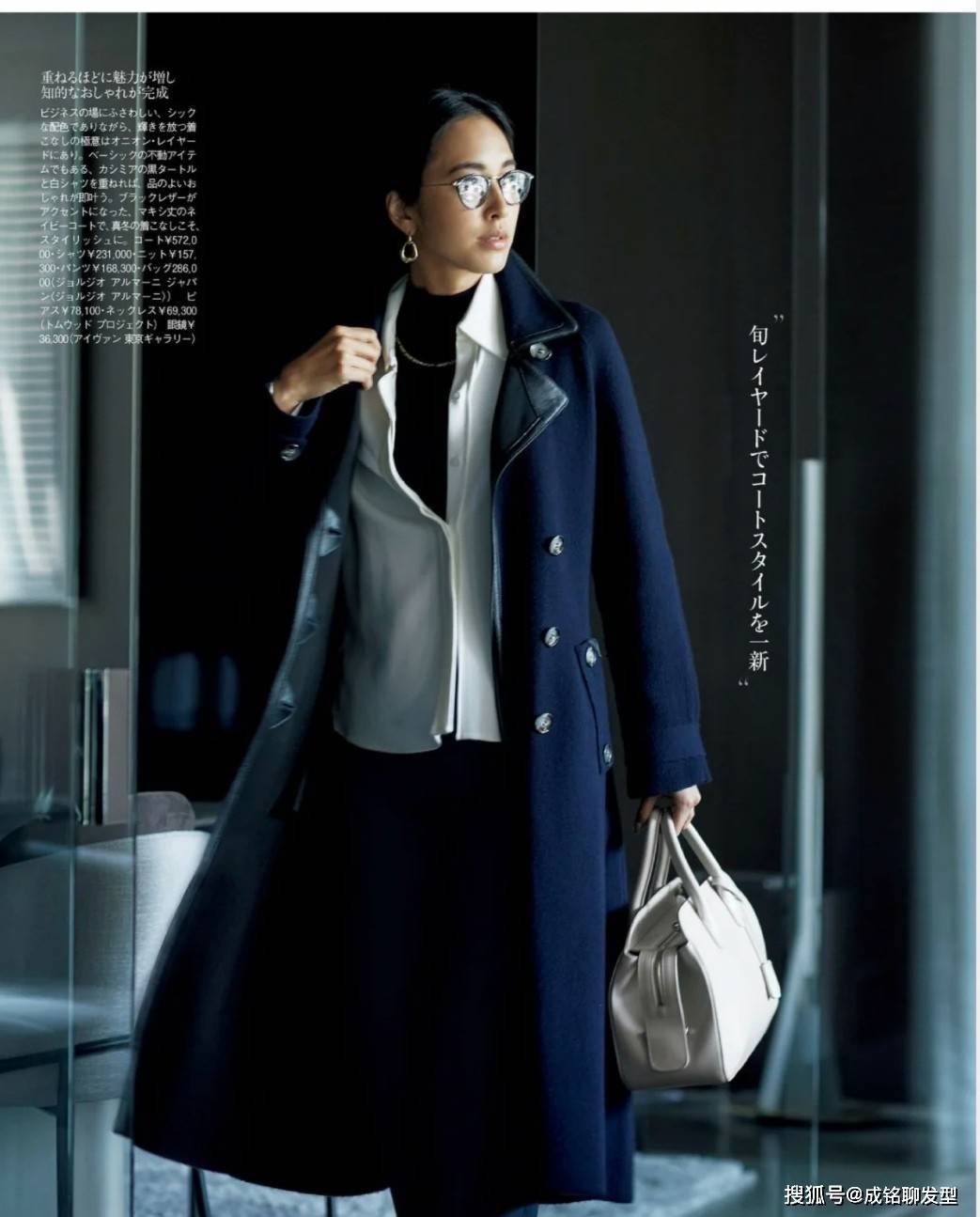 原创四五十岁的日本主妇，都爱“大衣+针织毛衣”，时髦保暖还显气质