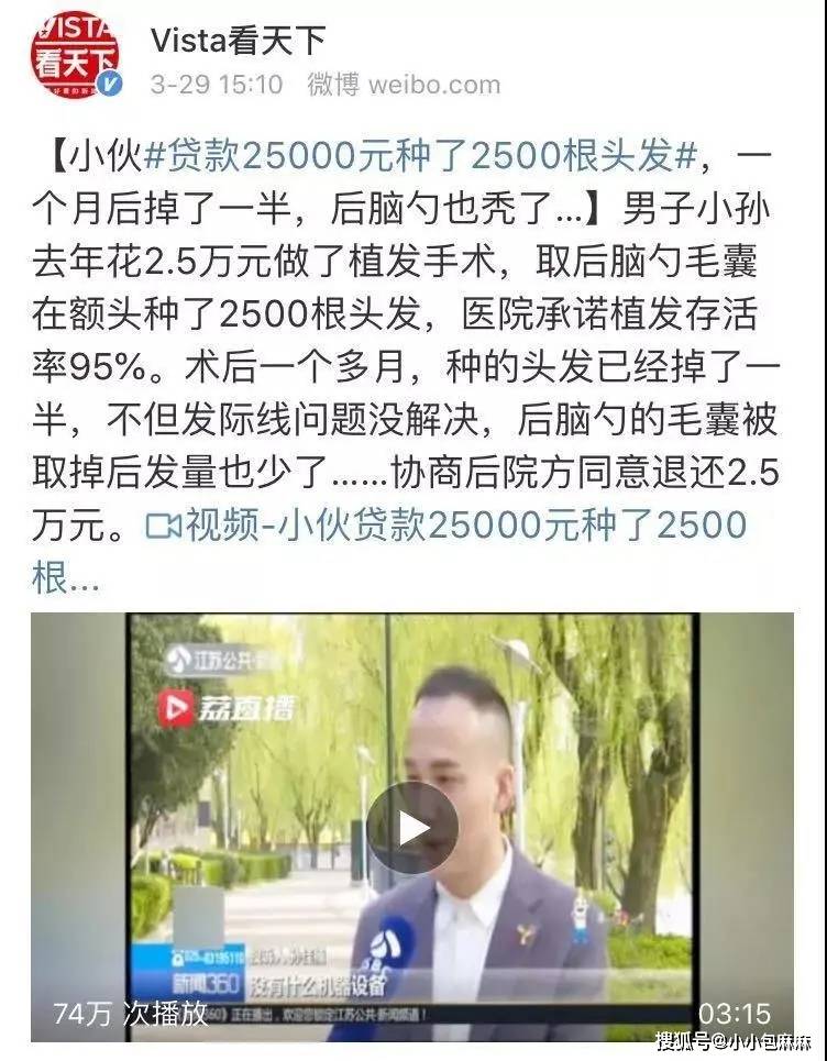 毛囊|论当代老母亲脱发原因，最后一个扎透了心