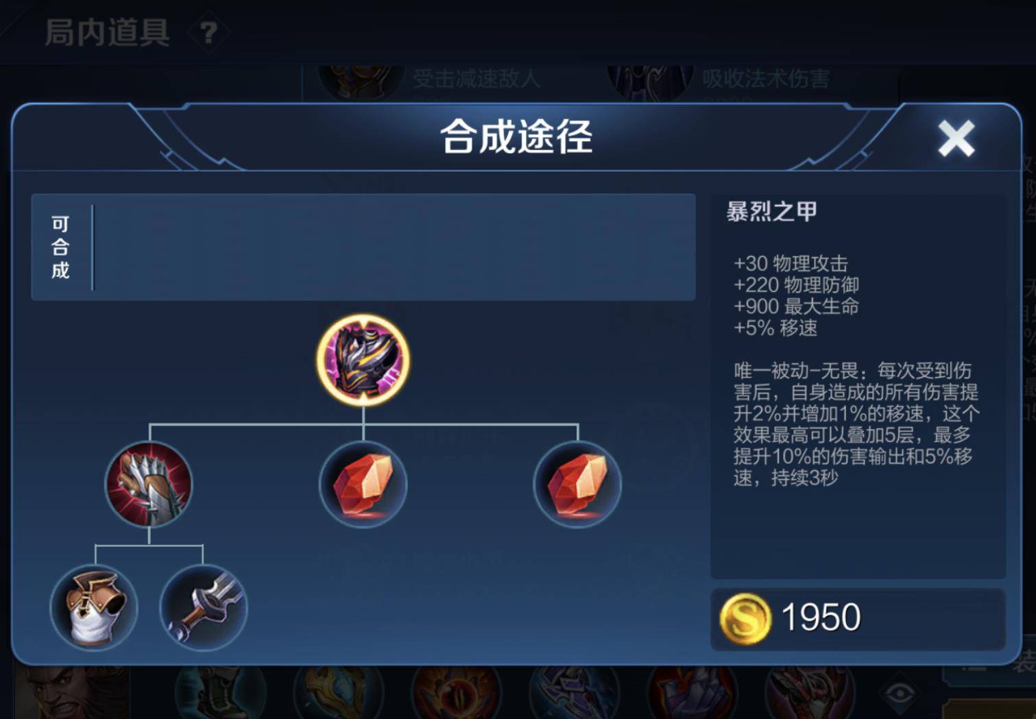 王者荣耀最高伤害百分之多少 a9930e5beb7e4ecea9e81605a7b84deb.jpeg