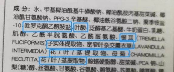 雷点年货节省钱帖丨热门黑榜孕妇洗发水“一锅端”！雷点蹦迪款快扔！