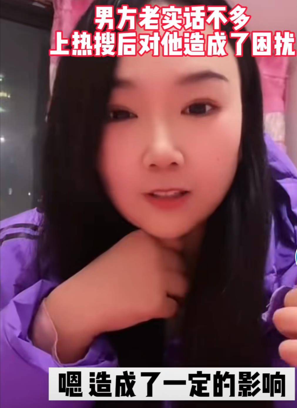 被相亲对象称为小朋友 相亲对象叫我小朋友