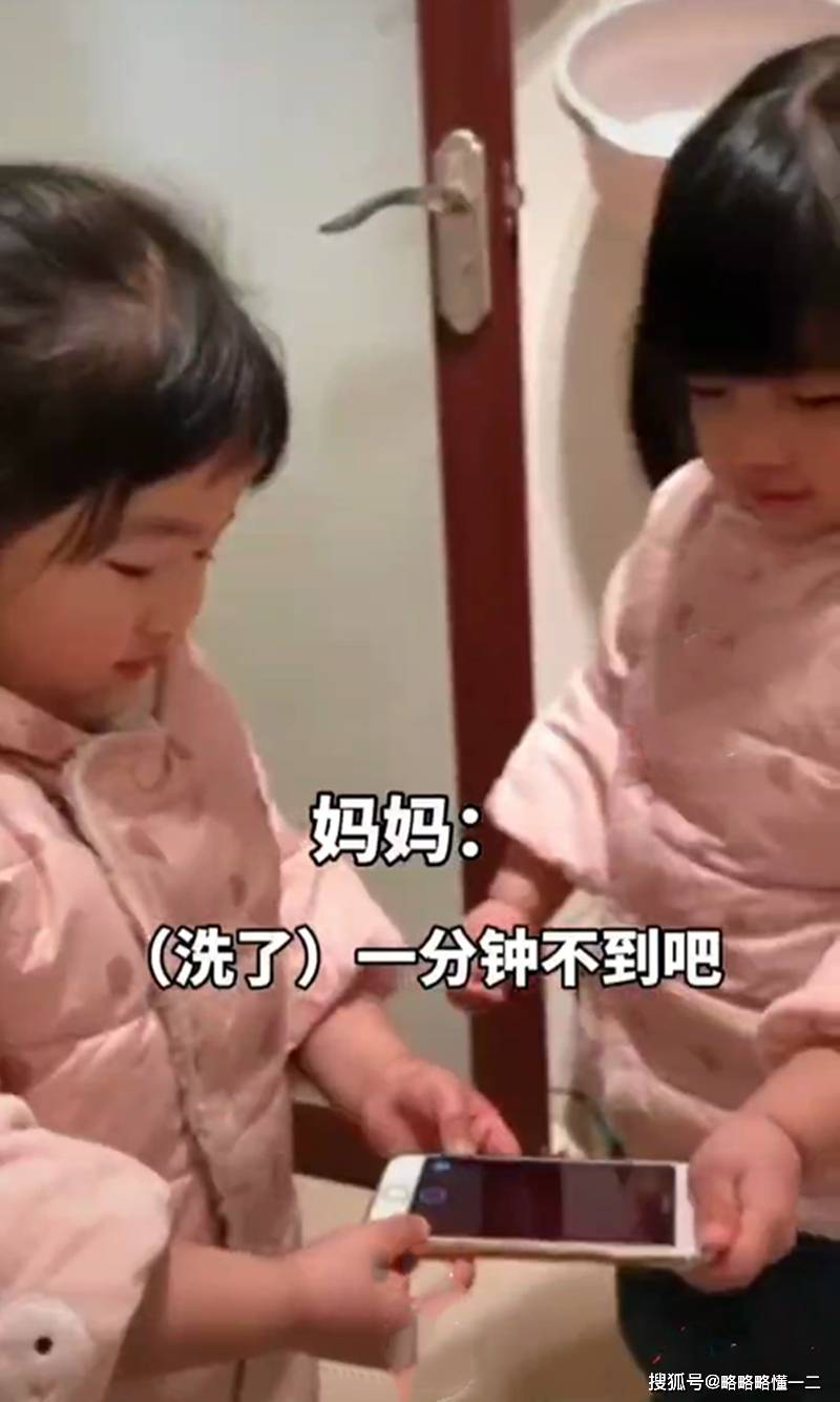 家长|3岁双胞胎萌娃“敷衍式”给妈妈洗脚：没办法呀！老师布置的作业