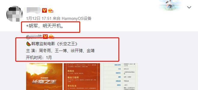 号召力|王一博的新电影将开机？演员阵容豪华，《长津湖》男演技派也在