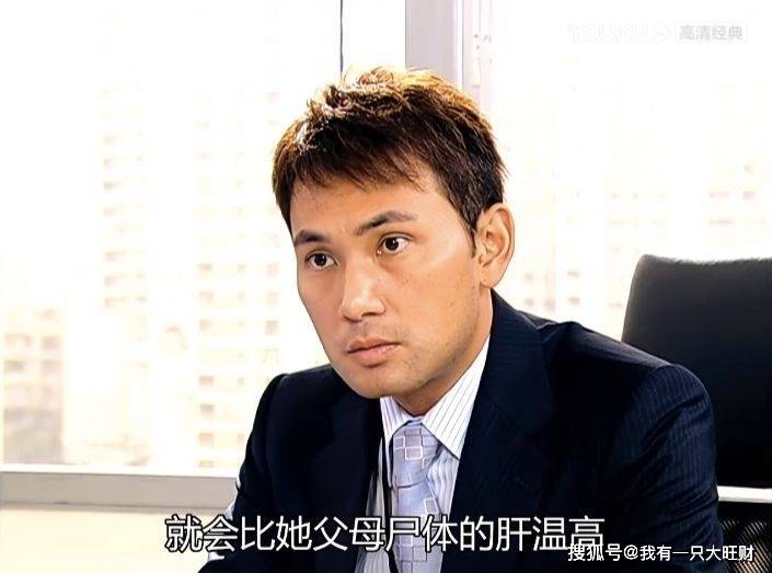 《法证先锋》如天使一般的汀汀,终究没穿到古泽琛手中的水晶球鞋