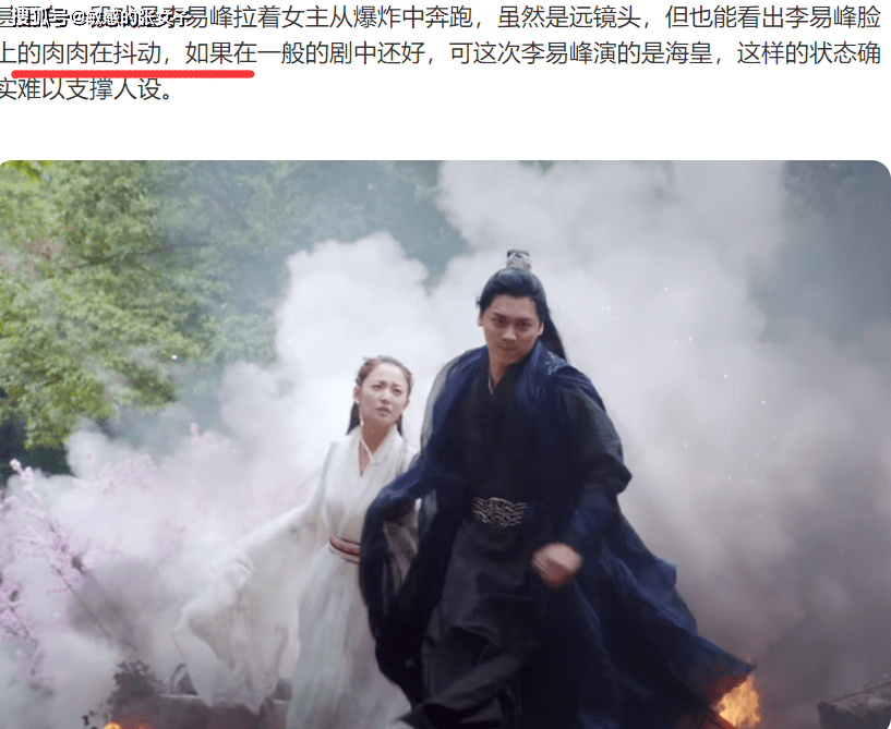 看点|《镜·双城》未播先扑，李易峰颜值被嘲，陈钰琪演技是硬伤，特效成最大看点