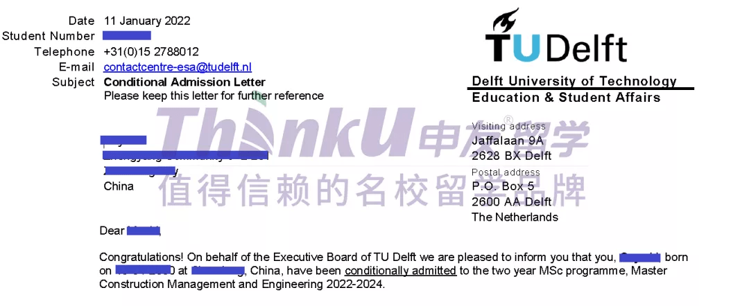 代尔夫特理工大学校徽图片