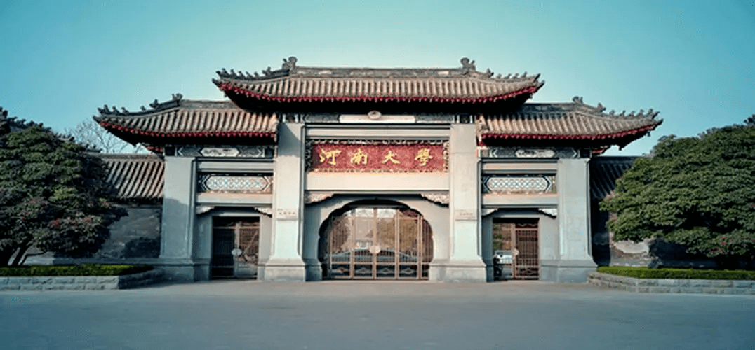 考研复试河南大学法学院近五年复试分数线