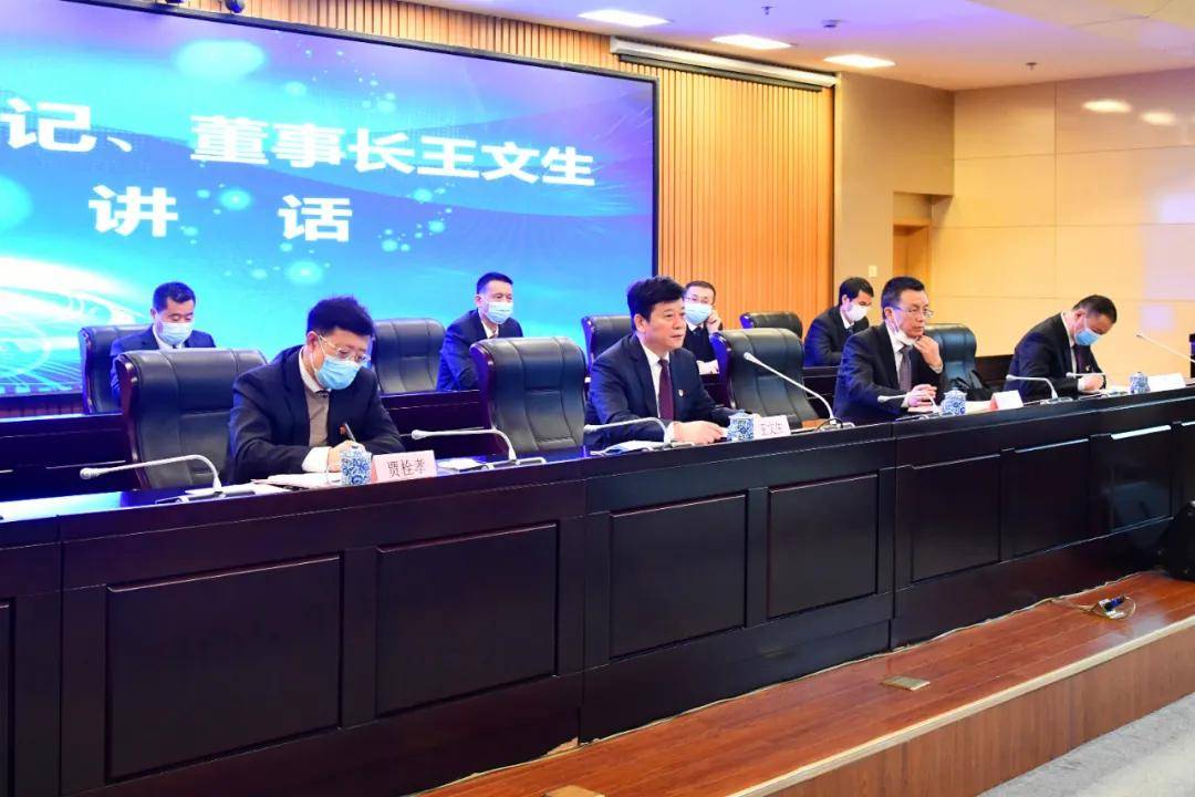 宝钛集团党委书记,董事长王文生:守正创新 继续奋斗 开创宝钛更加美好
