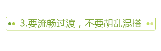 廓形 爱穿长裙的女人很难不优雅，学会“三要三不要”更显时髦