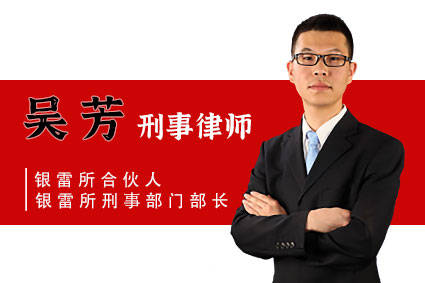 他是一个北京刑事律师为什么做刑事律师这就是原因