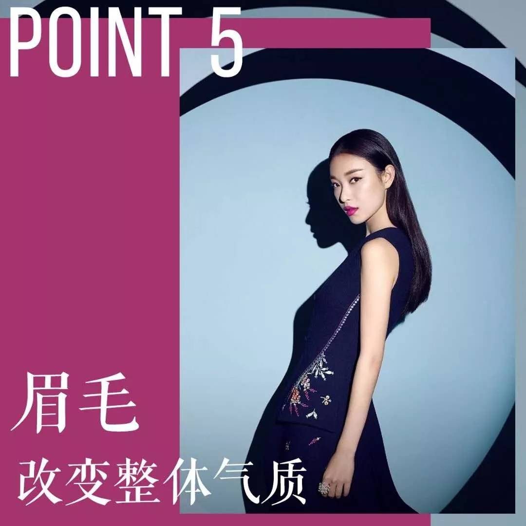 面部不会化妆怎么办？记住这几点，拥有明星般妆容