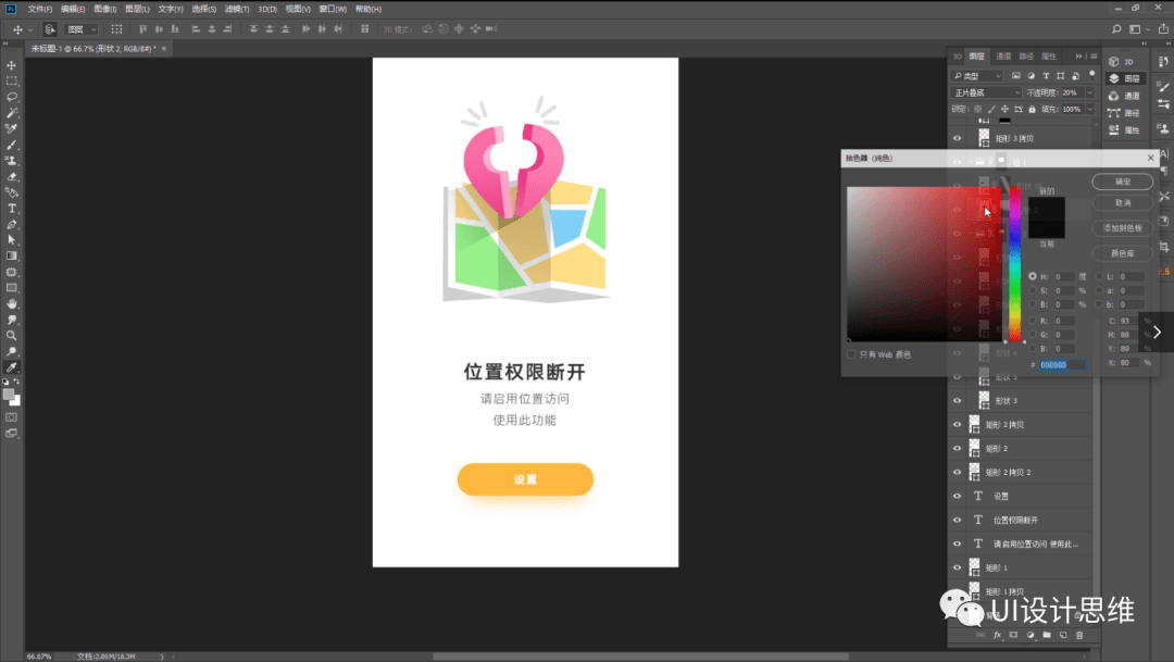 09df945e4d5f46658a033f157f5b75c4.png