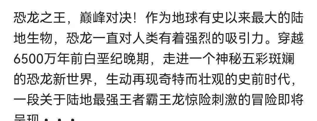 电影|春节档电影实时想看前10名，喜羊羊硬刚沈腾易烊千玺，胜算几何？