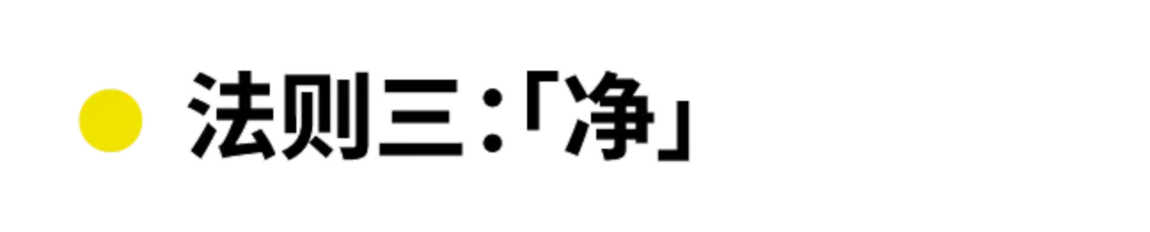 公司见老板记住这14条「形象法则」，2022别人降薪你却加薪