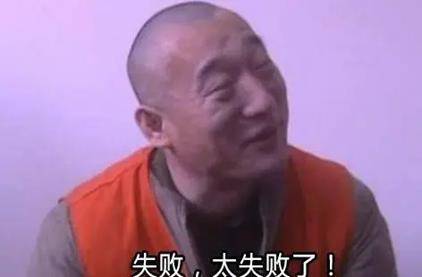 富二代|从富二代到阶下囚，“大力哥”搞笑抢劫成网红，如今他怎么样了？