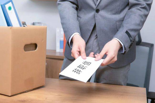 速看原来社保断缴影响这么大换工作时怎样保证社保不断档