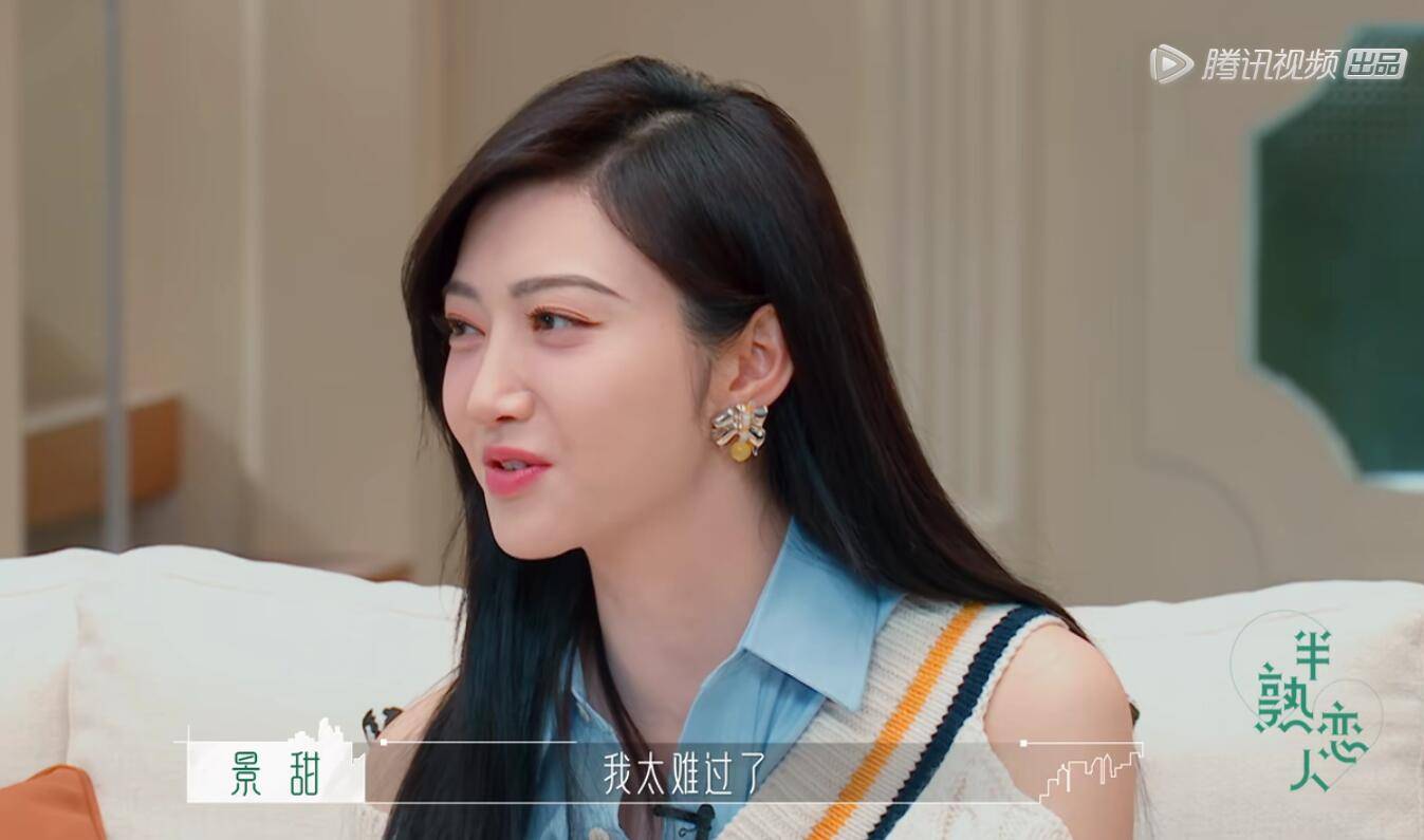 清醒|要不是王子文的“清醒”，《半熟恋人》这些素人嘉宾怕是早被骂了