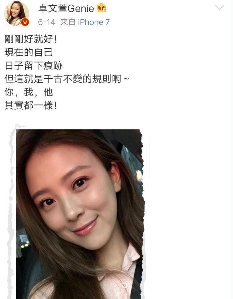 梦想|37岁张韶涵,40岁吴尊,《公主小妹》剧组集体吃“防腐剂”?