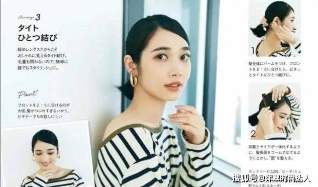 生活女人想要不显老，建议养成这6个小习惯，身材气质都能提升