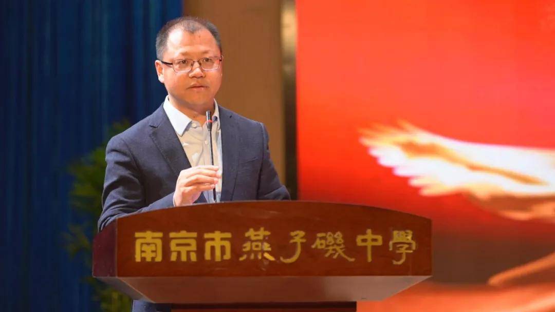南京市燕子矶中学打造一流高中启动高品质特色高中创建