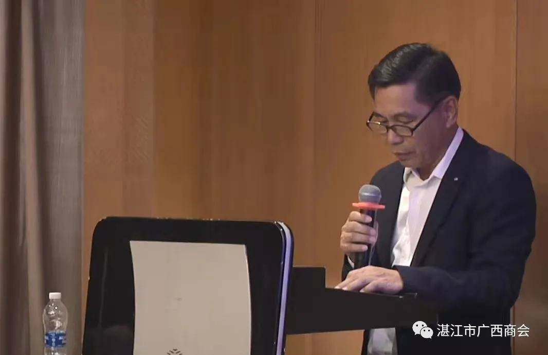 湛江市广西商会第二届第一次会员大会在湛江喜来登酒店顺利召开