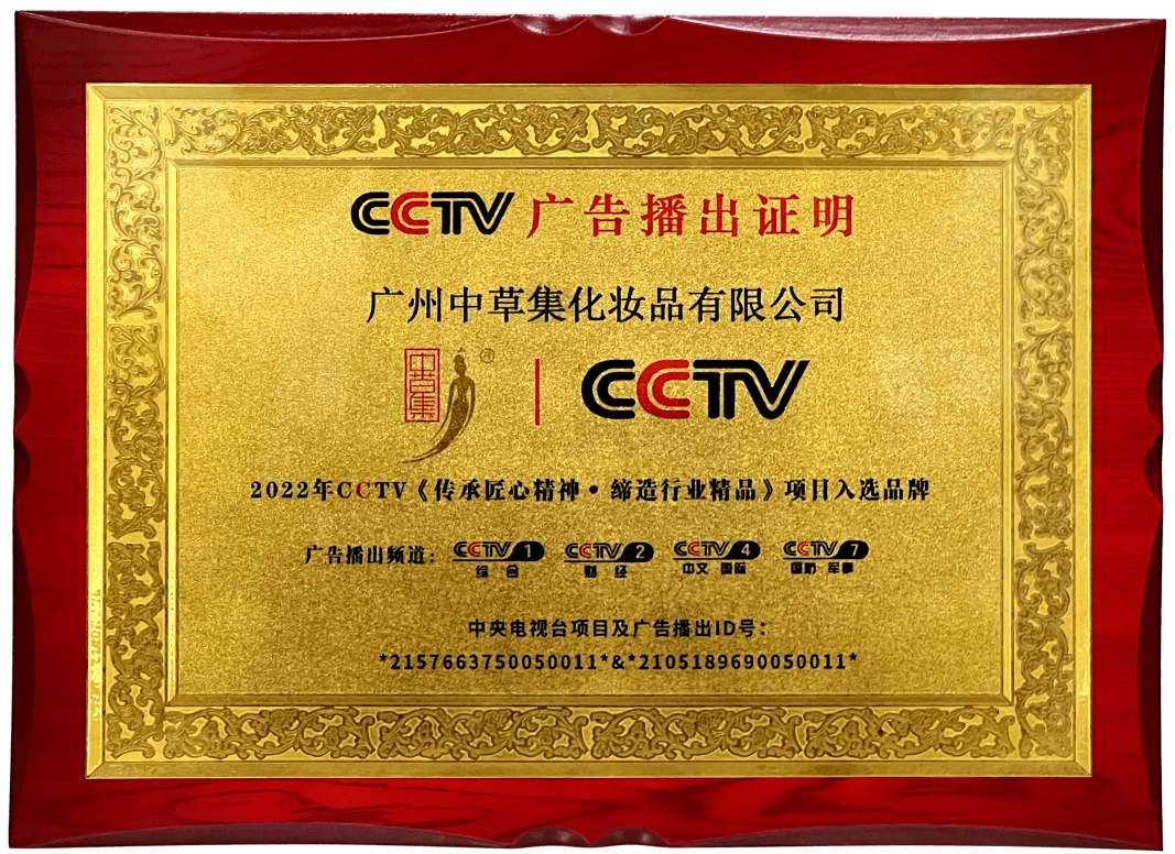 将在cctv-1综合频道,cctv-2财经频道,cctv-4中文国际频道,cctv-7国防