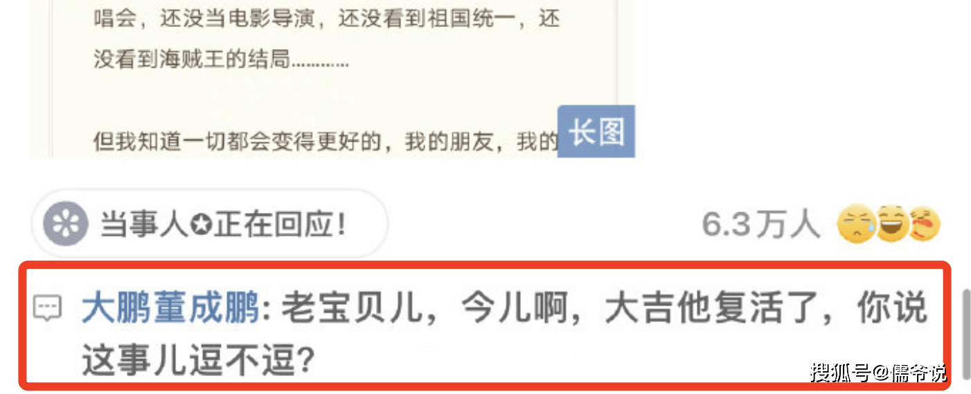 崩溃|赵英俊去世一年，薛之谦一唱他的歌就崩溃，大鹏常去他遗书下留言