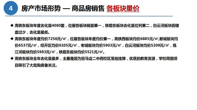 什么是市场调研报告 c8d6bbdc03d14a3d9889fc7270f6c3c5.jpeg