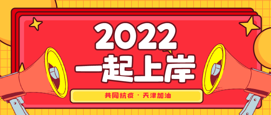 只能招聘_招聘巨头Seek进军中国职业教育