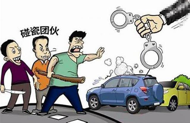 碰瓷被撞新套路 ea183c19770640299a58e95df2798ced.jpeg